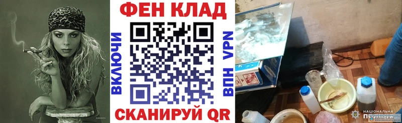 Амфетамин 98%  Облучье 