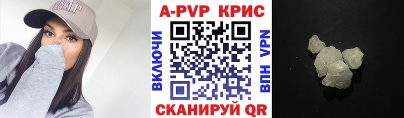 Alfa_PVP VHQ мега сайт Облучье