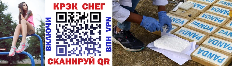 Кокаин VHQ  Облучье 