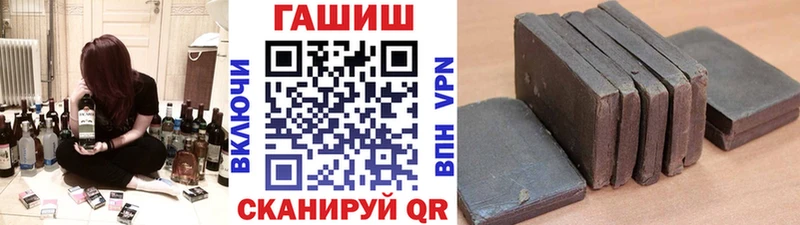 ГАШИШ VHQ Облучье