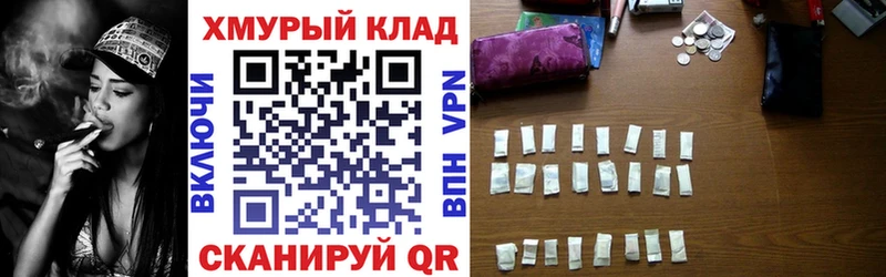 ГЕРОИН герыч  Облучье 