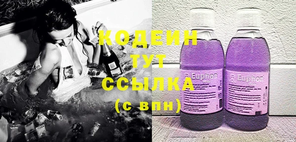 марихуана Балахна