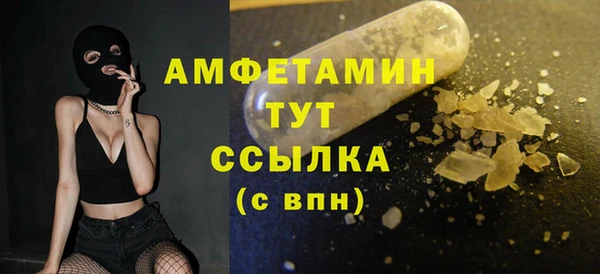 марихуана Балахна