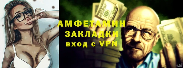 экстази Рославль