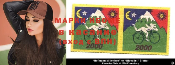 экстази Рославль