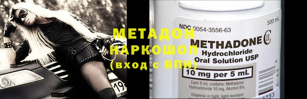 jwh Россошь