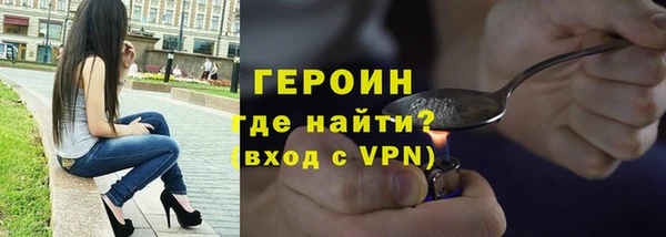 ALPHA PVP Балабаново