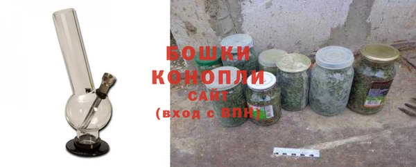 экстази Рославль