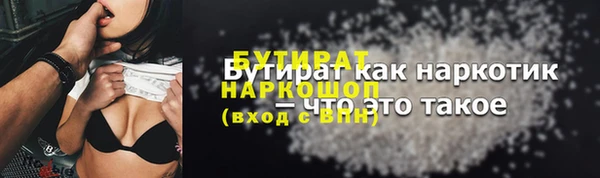 марихуана Балахна