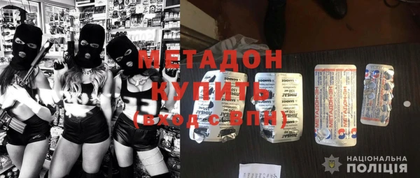 ALPHA PVP Балабаново