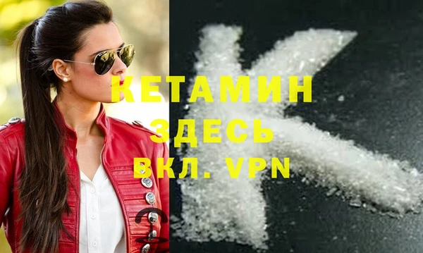 ГАЛЛЮЦИНОГЕННЫЕ ГРИБЫ Белоозёрский