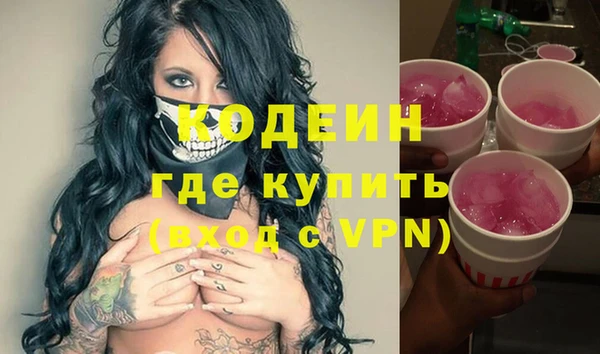 марихуана Балахна