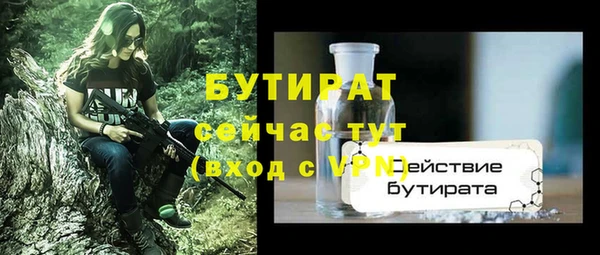 твердый Белокуриха