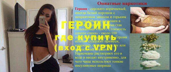 марихуана Балахна