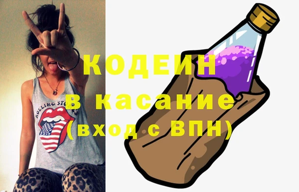 ALPHA PVP Балабаново