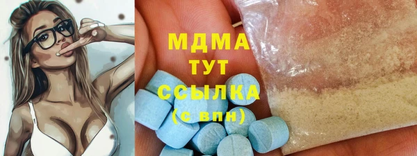 экстази Рославль