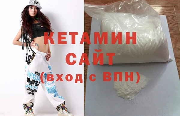 ALPHA PVP Балабаново