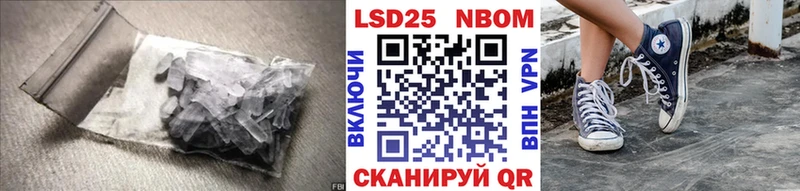 наркота  гидра как войти  Лсд 25 экстази ecstasy  Облучье 
