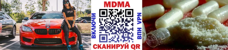 как найти закладки  Облучье  MDMA кристаллы 