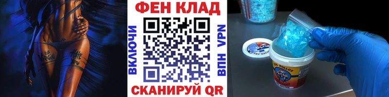 Первитин мет  MEGA tor  Облучье 