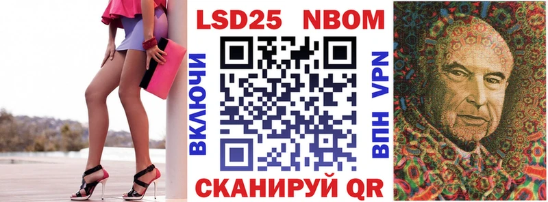 Марки N-bome 1,8мг  Облучье 