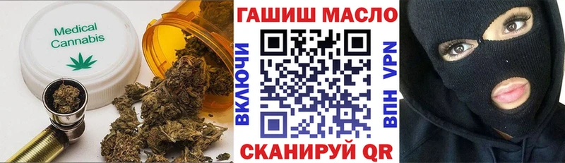 ТГК Wax  как найти   нарко площадка клад  Облучье 