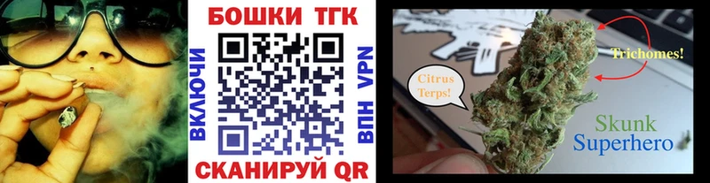 Каннабис сатива  купить закладку  Облучье 